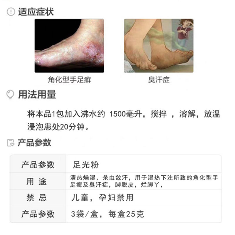 腳癢脫皮起水泡爛腳丫，藥物治療與護(hù)理建議，腳癢脫皮起水泡爛腳丫，藥物治療與護(hù)理攻略