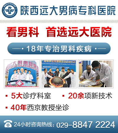 男性?？漆t(yī)院免費(fèi)咨詢——關(guān)注男性健康的新選擇，男性?？漆t(yī)院免費(fèi)咨詢，關(guān)注男性健康的新選擇
