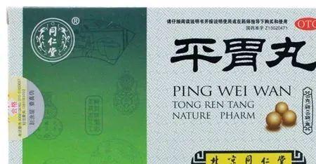 祛濕氣中成藥第一名——認(rèn)識并理解其獨特優(yōu)勢，祛濕氣中成藥領(lǐng)軍之選，獨特優(yōu)勢解析