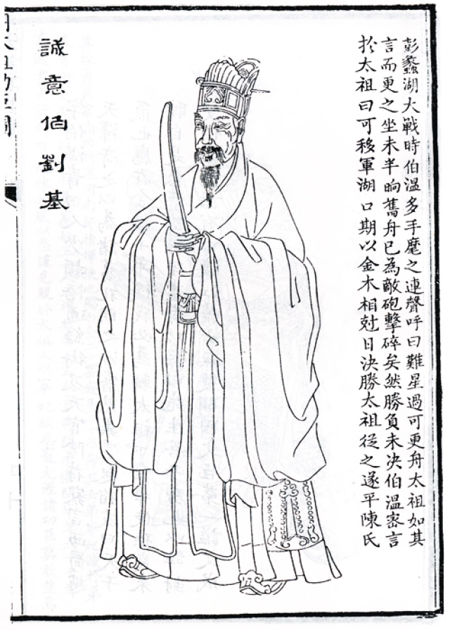 劉伯溫的精準(zhǔn)一肖期期準(zhǔn)，揭秘預(yù)測(cè)背后的秘密，劉伯溫精準(zhǔn)預(yù)測(cè)揭秘，一肖期期準(zhǔn)確背后的秘密