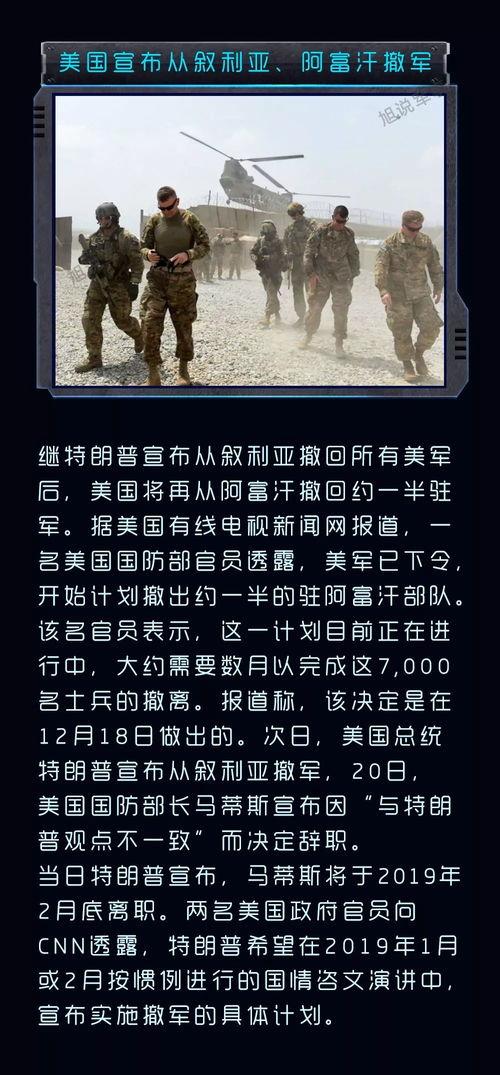 關于軍事的最新新聞，全球軍事動態(tài)深度解析，全球軍事動態(tài)深度解析，最新軍事新聞匯總