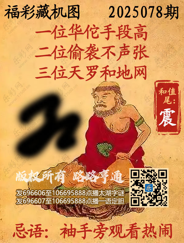 探索正版彩吧圖庫(kù)中的寶藏，揭秘3D藏機(jī)圖的世界，揭秘彩吧圖庫(kù)中的寶藏與3D藏機(jī)圖的奇幻世界探索
