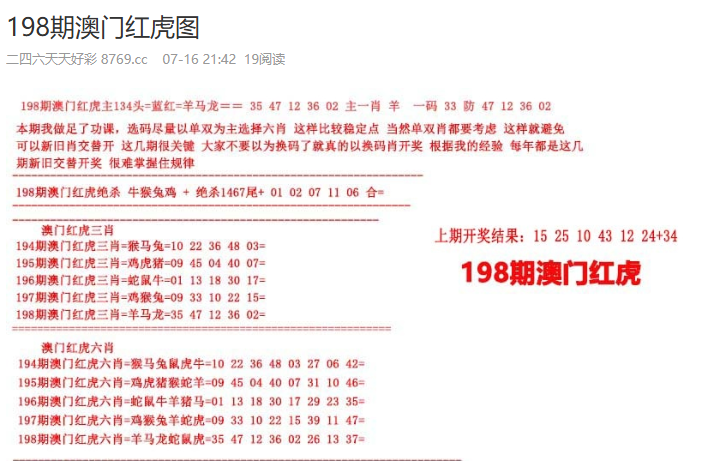 2025澳門(mén)彩免費(fèi)資料大全