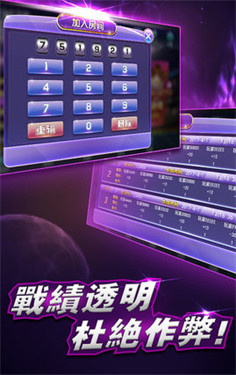2022年澳門最快開獎直播，實時掌握彩票動態(tài)，贏取豐厚獎金，澳門彩票直播，掌握最新開獎動態(tài)，贏取豐厚獎金的機(jī)會！