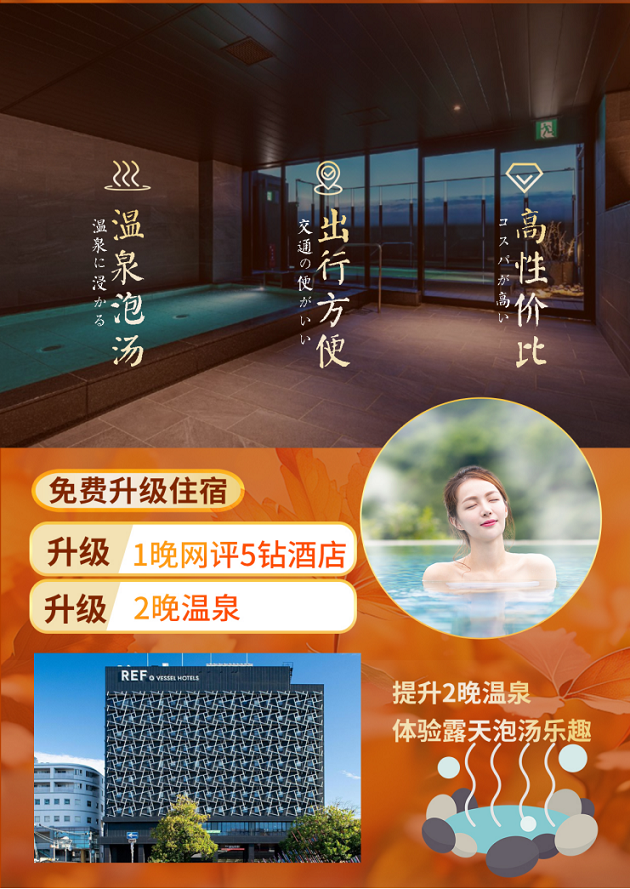 湯山溫泉酒店哪家最好？全面解析為您揭曉答案，湯山溫泉酒店哪家最佳？全面解析帶你揭曉答案