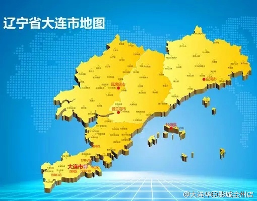 大連屬于哪個省，地理位置與區(qū)域發(fā)展概述，大連所屬省份及地理位置概述與區(qū)域發(fā)展概覽