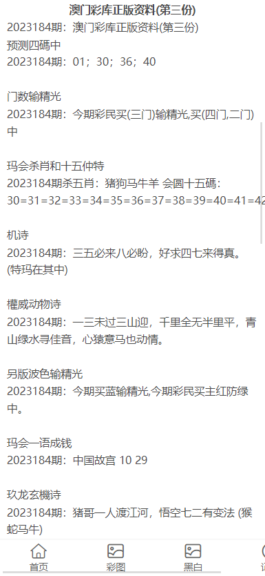 深度探索揭秘