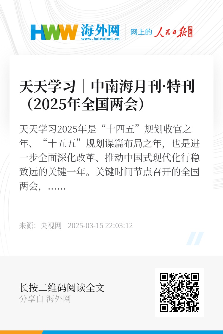 2025天天彩正版資料大全——獲取最新彩票信息的首選平臺，2025天天彩正版資料大全，最新彩票信息首選平臺
