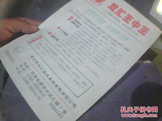 白小姐四肖選一肖王中王