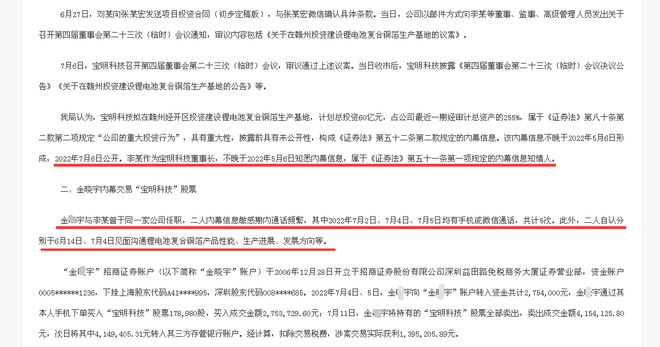 澳門馬會傳真內(nèi)部消息，揭秘賽馬界的最新動態(tài)與秘密，澳門馬會內(nèi)部消息揭秘，賽馬界的最新動態(tài)與內(nèi)幕