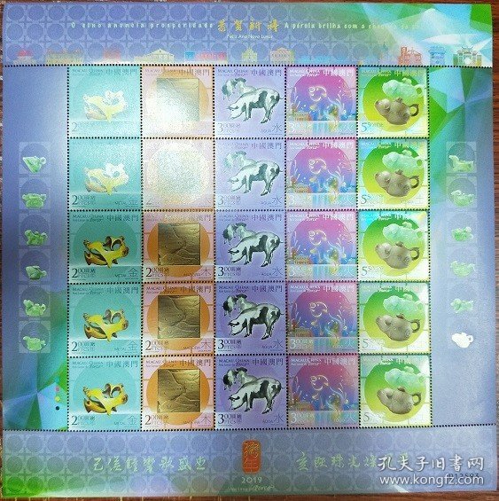 香港花豬王中王平特一肖，深度解析與探索，香港花豬王中王平特一肖，深度剖析與探索
