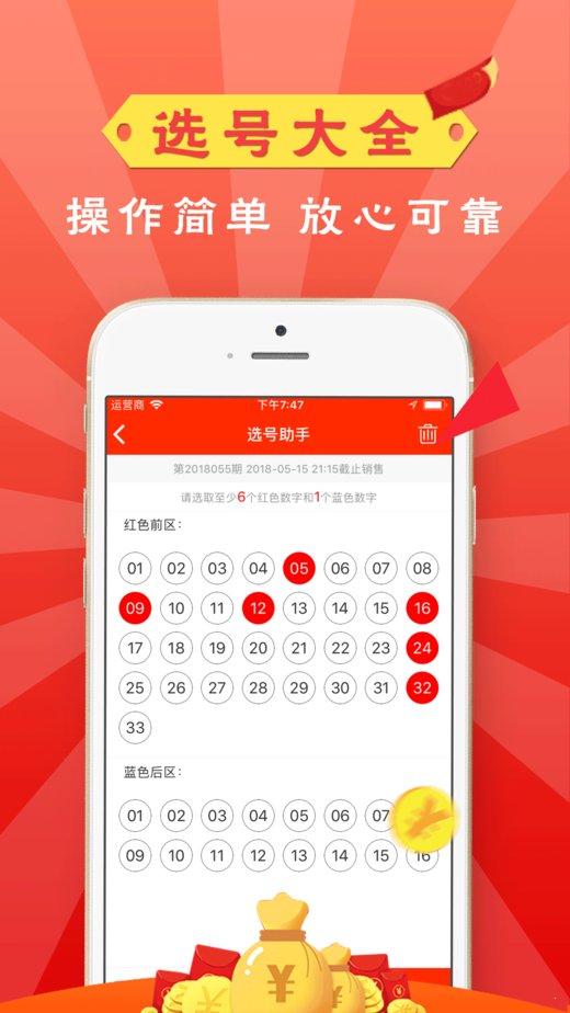 澳門今期必開一肖一碼，揭秘與探索，澳門揭秘與探索，最新必開一肖一碼