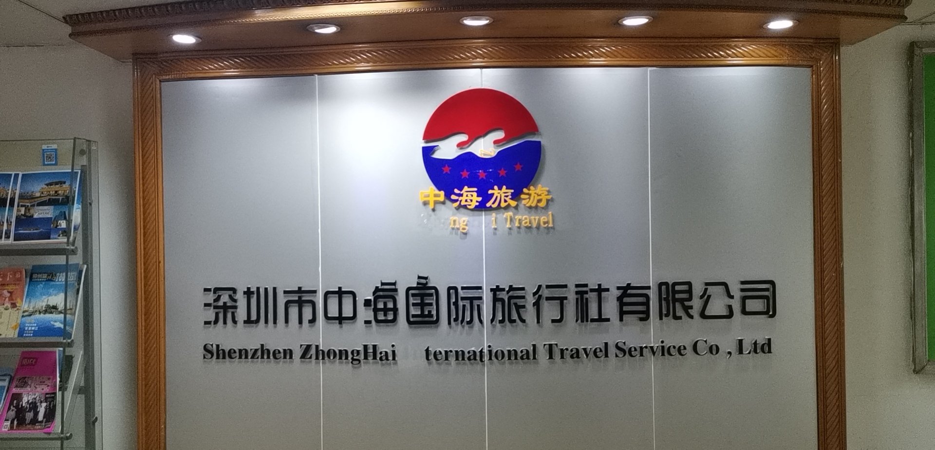 深圳本地旅行社，探索與體驗(yàn)的最佳伙伴，深圳本地旅行社，探索與體驗(yàn)的最佳旅游伴侶