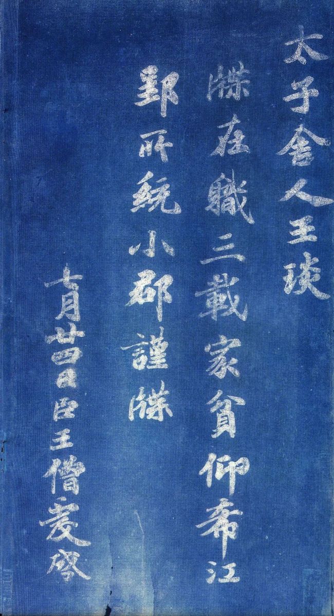 揭秘劉伯溫一肖中帖，傳奇人物與神秘預(yù)言的交融，劉伯溫一肖中帖揭秘，傳奇人物與神秘預(yù)言的交匯點(diǎn)