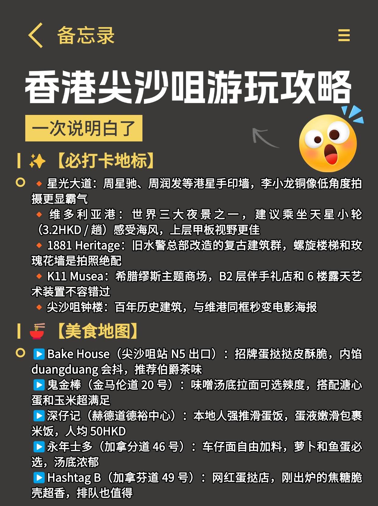 香港海港城購物攻略，一站式購物體驗與實用指南，香港海港城購物攻略，一站式購物體驗與實用指南全解析