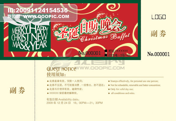 2024澳彩管家婆資料傳真，全方位解讀與最新動態(tài)，2024澳彩管家婆資料傳真最新動態(tài)與全方位解讀