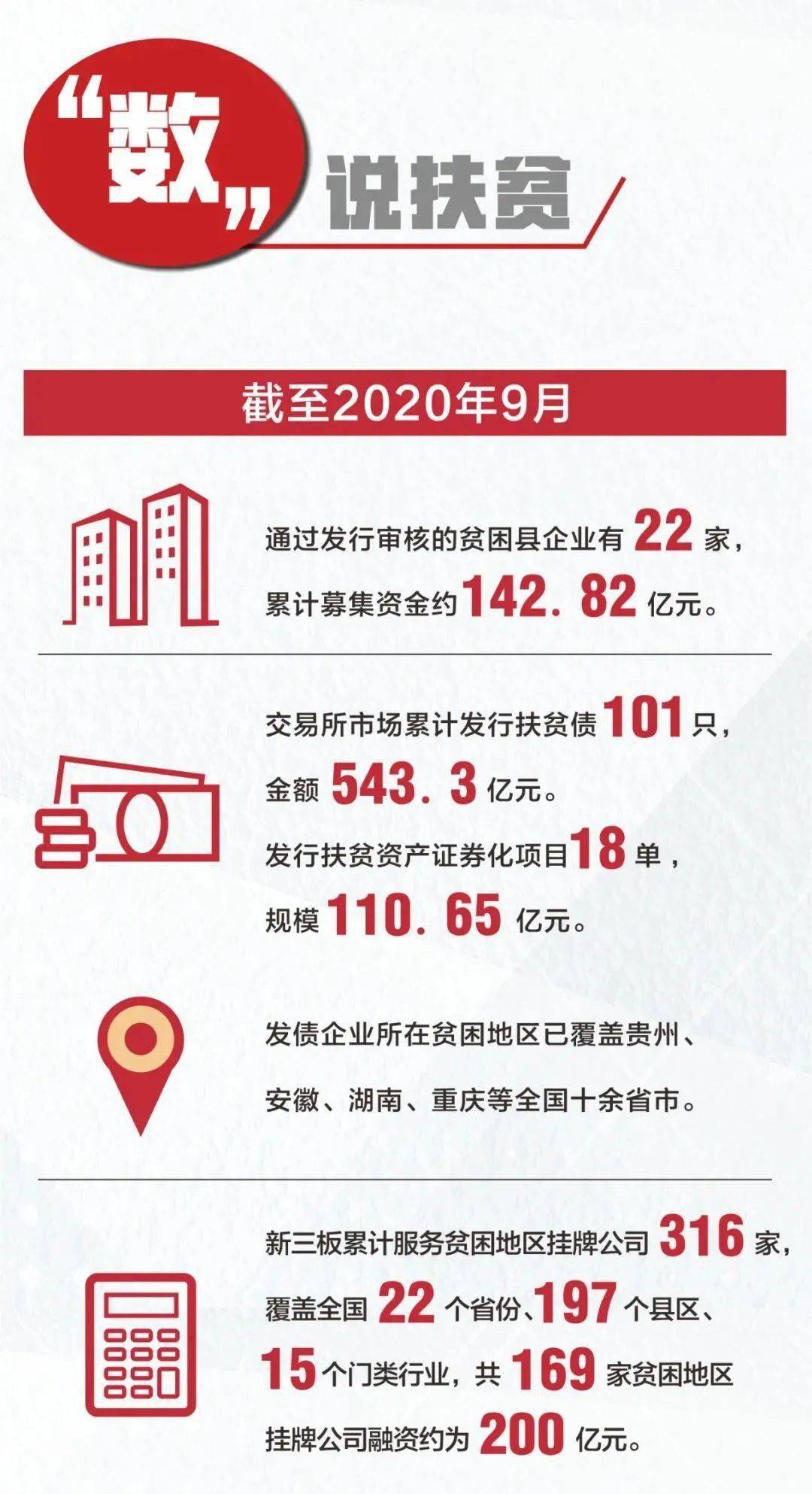跑狗圖8888精準正版，探索真實與娛樂的交融，跑狗圖8888精準正版，真實與娛樂的交融探索