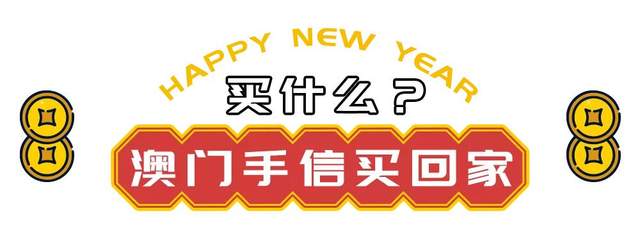 澳門六開彩開獎結果2020年回顧與解析，澳門六開彩開獎結果回顧與解析，聚焦2020年數(shù)據(jù)