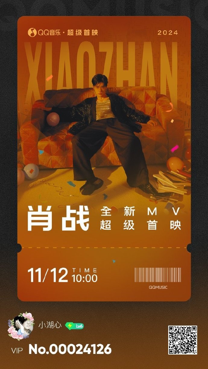 新返回王中王com一肖，揭秘背后的秘密與策略，揭秘新返回王中王com一肖背后的秘密與策略之道