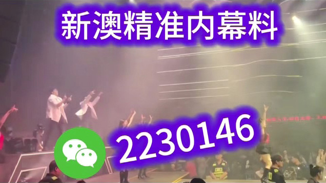 澳門彩票開獎號碼預測與解讀，探索未來的秘密（關鍵詞，澳門六今晚開獎號碼），澳門彩票開獎號碼預測解讀，探索未來秘密（今晚澳門六開獎號碼）
