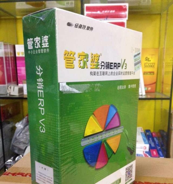 管家婆正版管家婆今天的全面解析，管家婆正版軟件今日全面解析