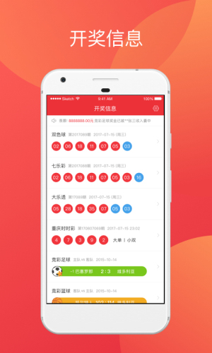 財經(jīng) 第13頁