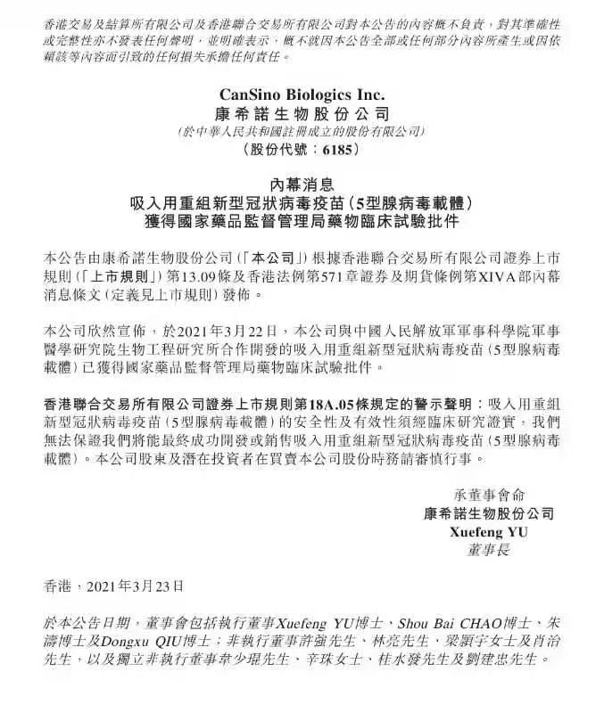 重組新冠疫苗，理解其重要性及如何優(yōu)化SEO排名，重組新冠疫苗的重要性及SEO優(yōu)化排名策略