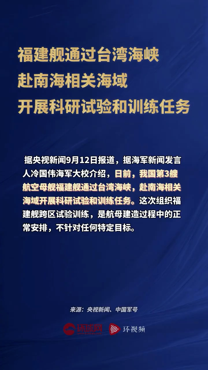 南海臺海最新消息，動態(tài)分析與展望，南海臺海最新動態(tài)，深度分析與展望