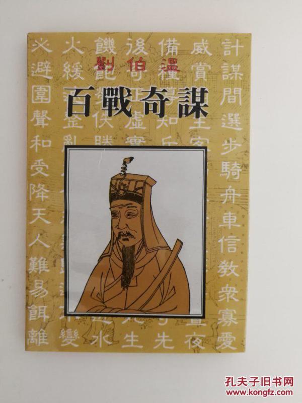 揭秘劉伯溫正版四像一肖準(zhǔn)的神秘面紗，劉伯溫正版四像一肖揭秘，神秘預(yù)測(cè)之真相探索