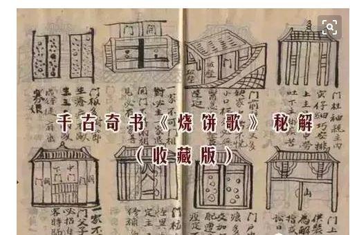 順順一肖劉伯溫，傳奇人物與智慧的象征，劉伯溫，傳奇人物與智慧的象征，順順一肖的傳奇故事