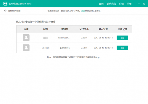 澳門(mén)新彩網(wǎng)App下載最新版，全面指南與優(yōu)勢(shì)解析，澳門(mén)新彩網(wǎng)App下載最新版，全面指南與優(yōu)勢(shì)深度解析