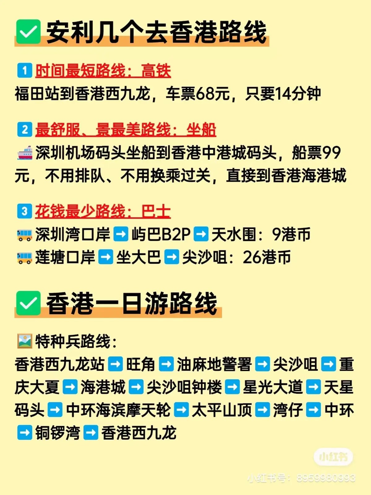 去香港旅游需要多少錢(qián)，全面解析旅游費(fèi)用構(gòu)成，全面解析香港旅游費(fèi)用構(gòu)成，你需要準(zhǔn)備多少錢(qián)？