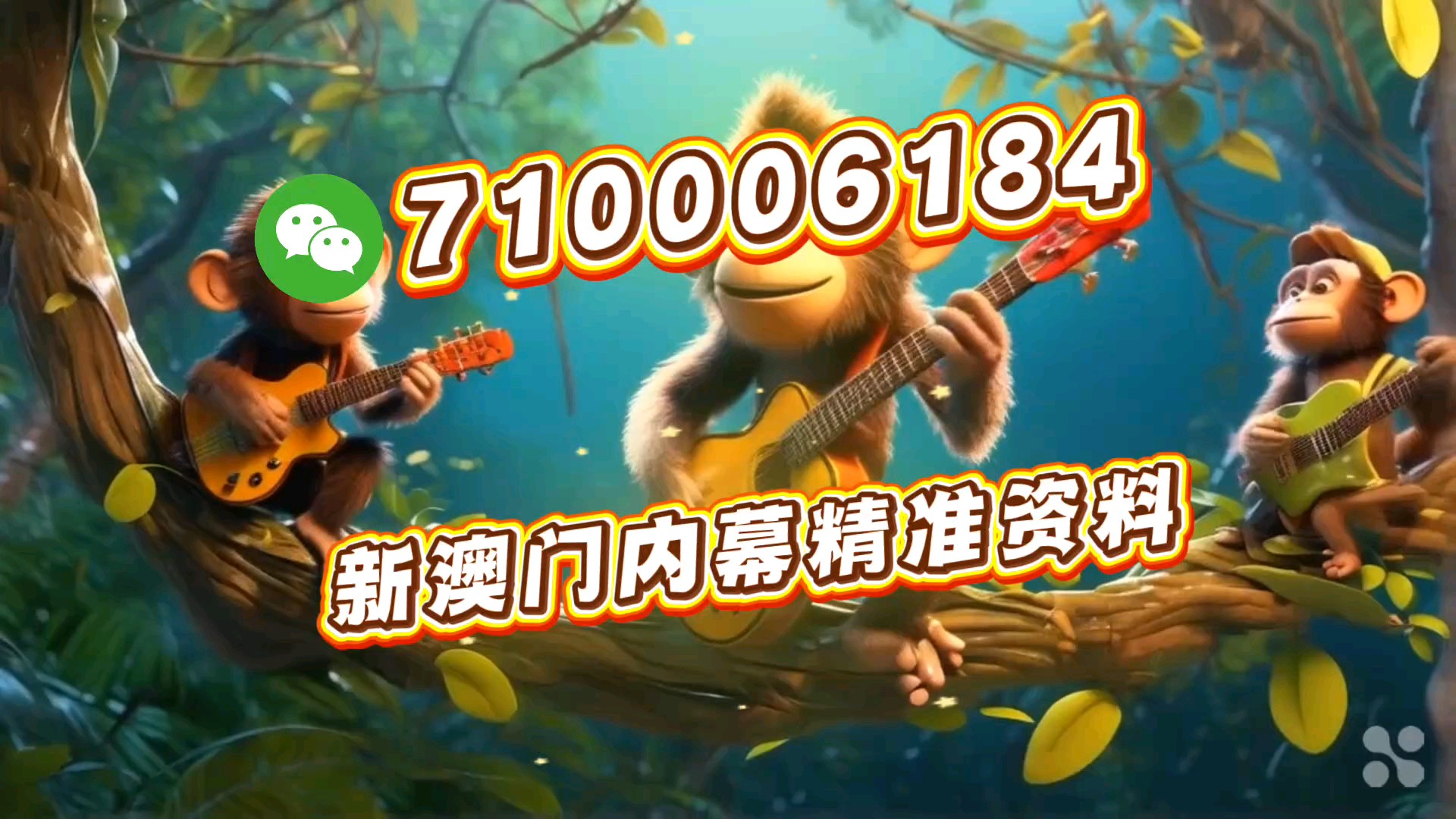 澳門(mén) 第14頁(yè)