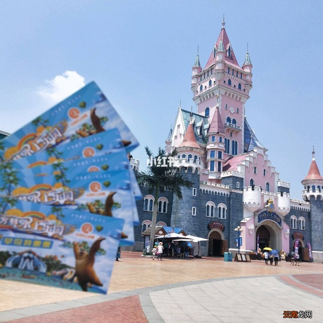 廈門方特樂園，揭秘68元門票的超值體驗(yàn)，廈門方特樂園，68元門票超值體驗(yàn)揭秘