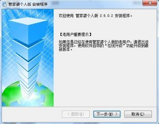 推薦 第12頁(yè)