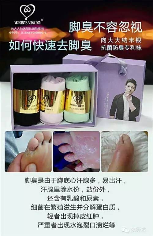腳臭怎么治能除根——全方位解決腳臭問題的方法，全方位解決腳臭問題，根治腳臭的方法與策略