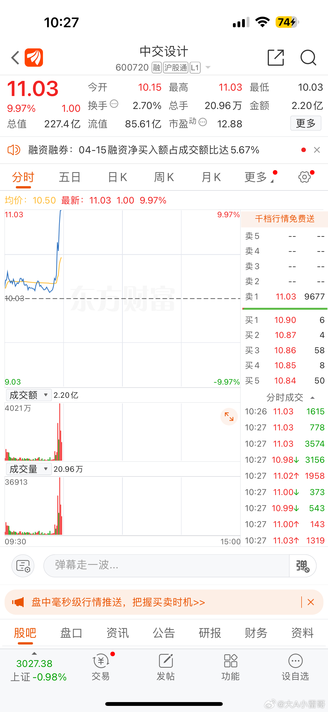 股票投資新寵，股票002358的全面解析與前景展望，股票投資新寵，股票002358全面解析與未來前景展望