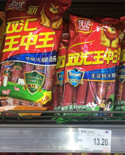 王中王救世網(wǎng)一肖中特，揭秘背后的真相與探索未來走向，揭秘王中王救世網(wǎng)一肖中特背后的真相與未來走向探索