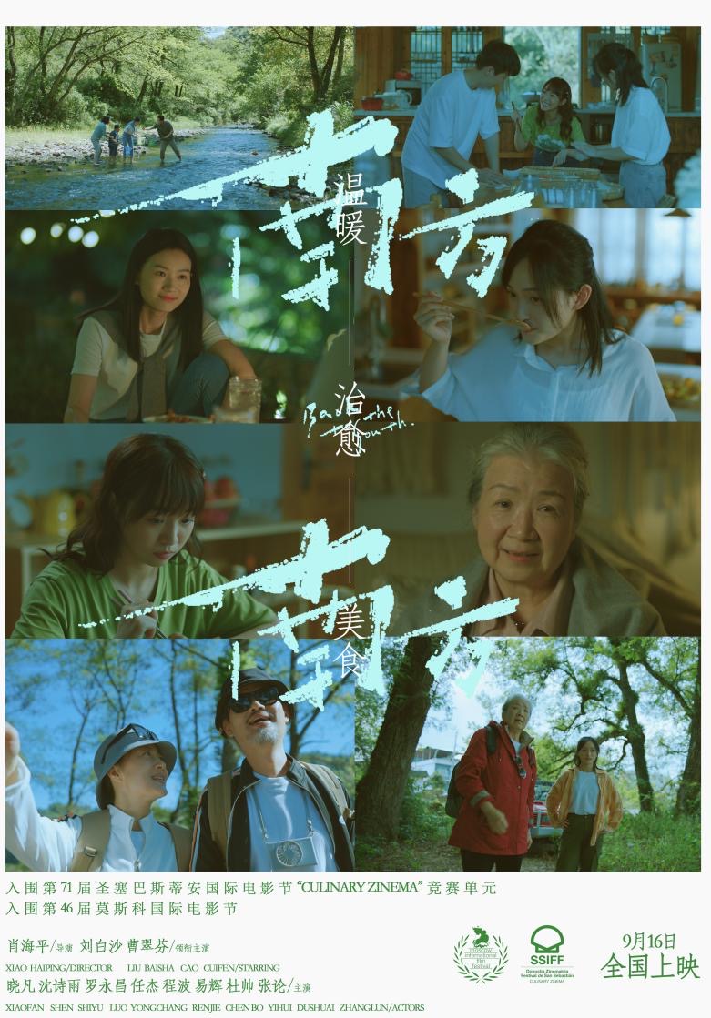 免費觀看電影網(wǎng)，在線影視娛樂的新選擇，免費觀看電影網(wǎng)，在線影視娛樂的新選擇