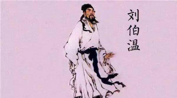 揭秘劉伯溫死公式平特一肖，傳奇背后的真相探尋，揭秘劉伯溫死公式平特一肖，探尋傳奇背后的真相