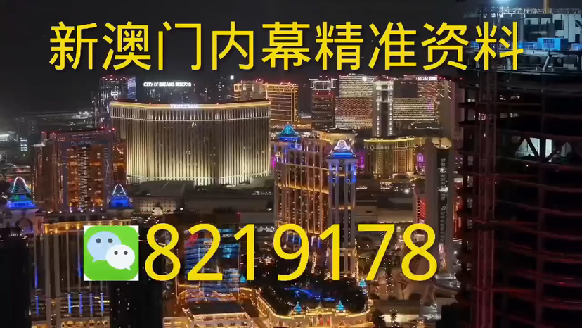 澳門一碼一肖一待一中直播，探索與體驗，澳門直播，一碼一肖一待一中的探索與體驗