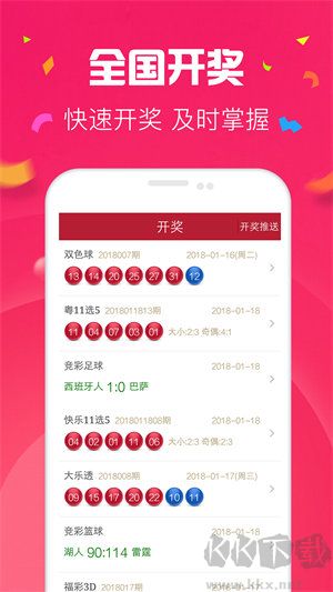 探索澳式彩票開獎圖庫，盡在118tk.com查詢平臺，澳式彩票開獎圖庫全覽，118tk.com查詢平臺揭秘