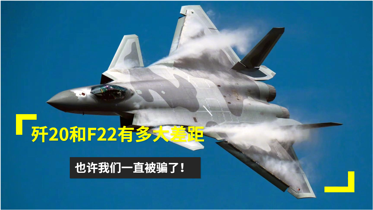 殲-20，超越想象的卓越性能，揭示關(guān)于殲-20的真相，而非空洞的負(fù)面評(píng)價(jià)，揭秘殲-20卓越性能，超越想象，擊破負(fù)面謠言的真相探索