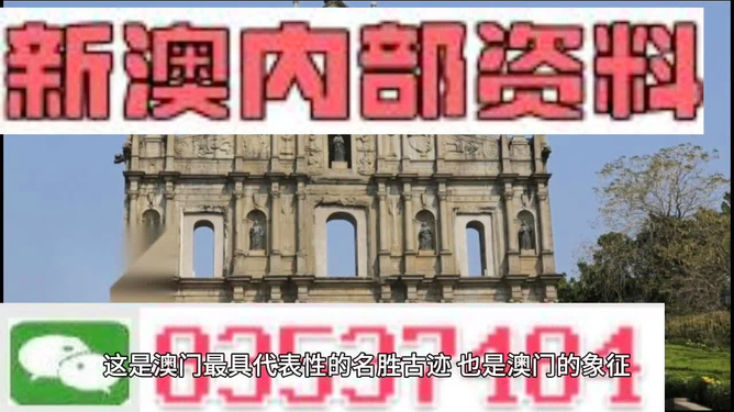 新澳門2025正版資料免費(fèi)公開，全面解析與深度探索，澳門正版資料解析與深度探索，新澳門資訊2025免費(fèi)公開揭秘