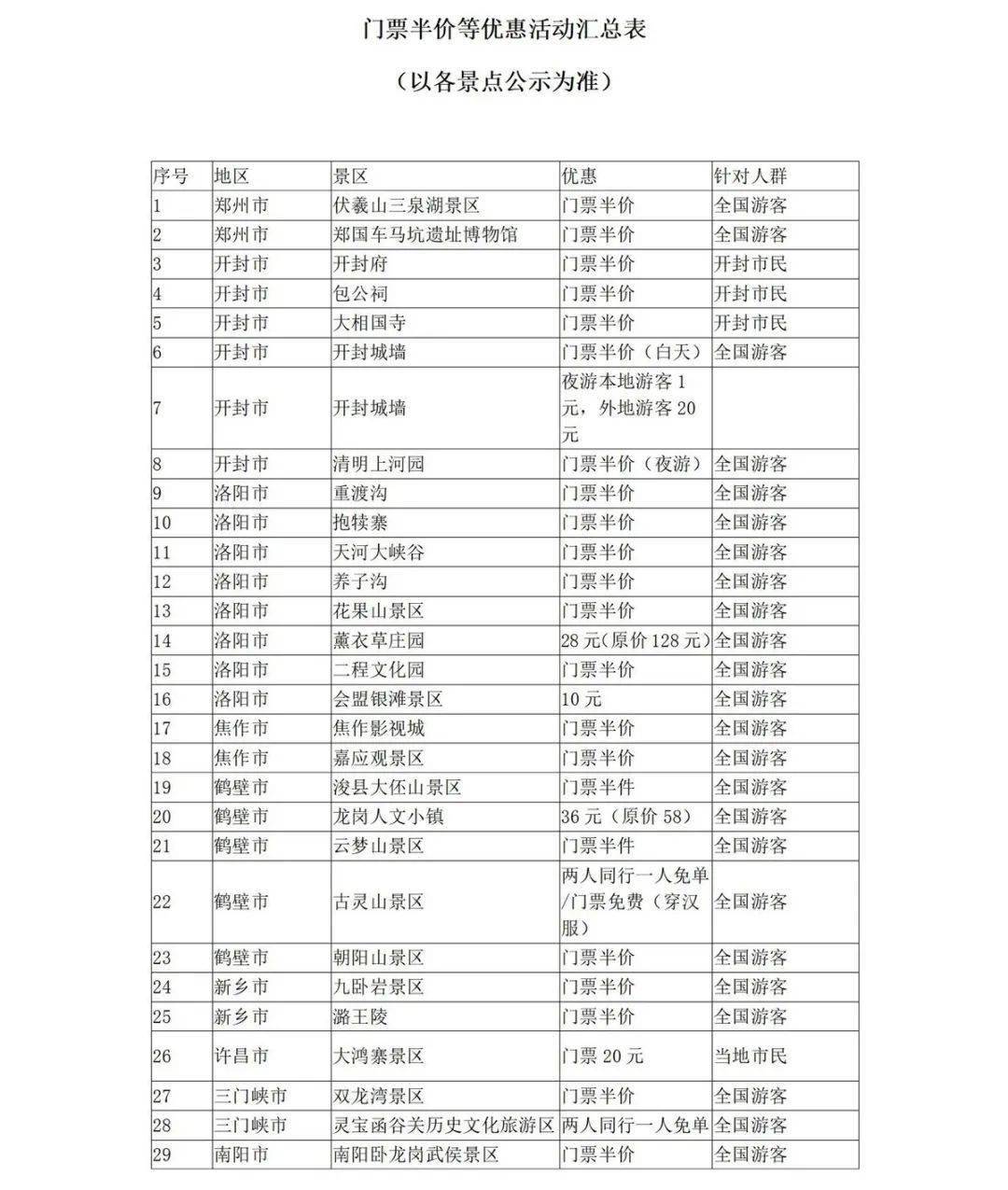 澳門一碼一肖預(yù)測(cè)，真相揭秘，真的準(zhǔn)確嗎？，澳門一碼一肖預(yù)測(cè)真相探究，準(zhǔn)確性揭秘