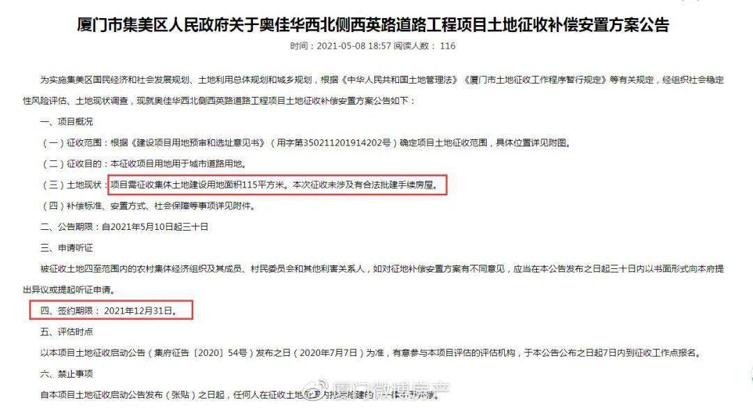 劉伯溫平特一肖預(yù)測(cè)