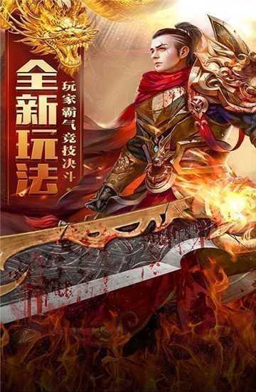 傳奇新開網(wǎng)站傳奇三肖，探索未知的游戲世界，傳奇新開網(wǎng)站傳奇三肖，未知游戲世界的探索之旅