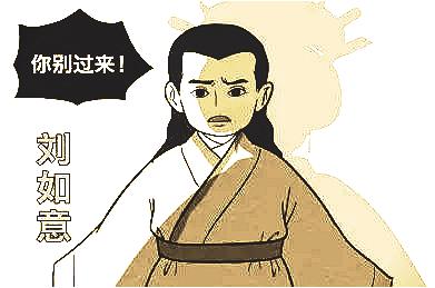 今晚運(yùn)勢(shì)揭秘