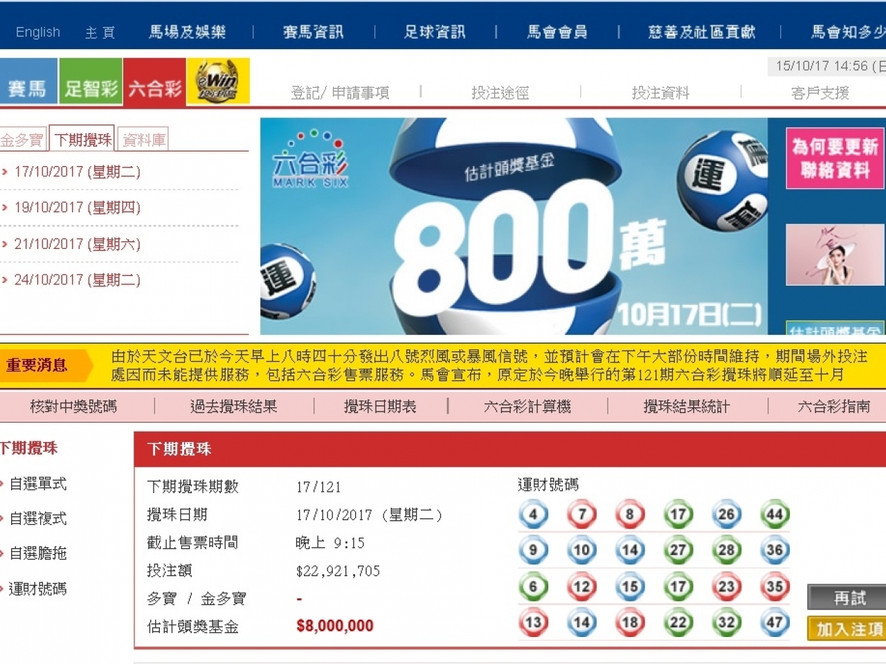 第56頁