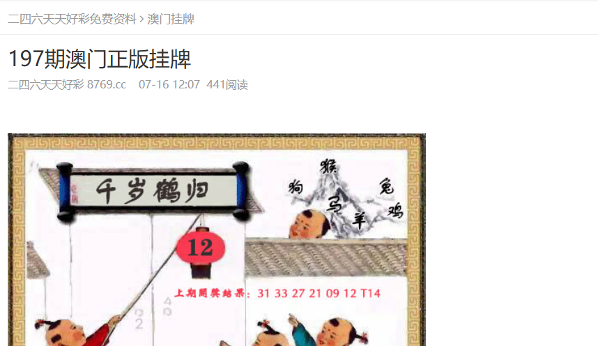 新奧2025資料大全，全面解析與深度洞察，新奧2025資料大全，全面解析與深度洞察報告
